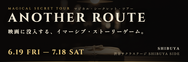 ANOTHER ROUTE